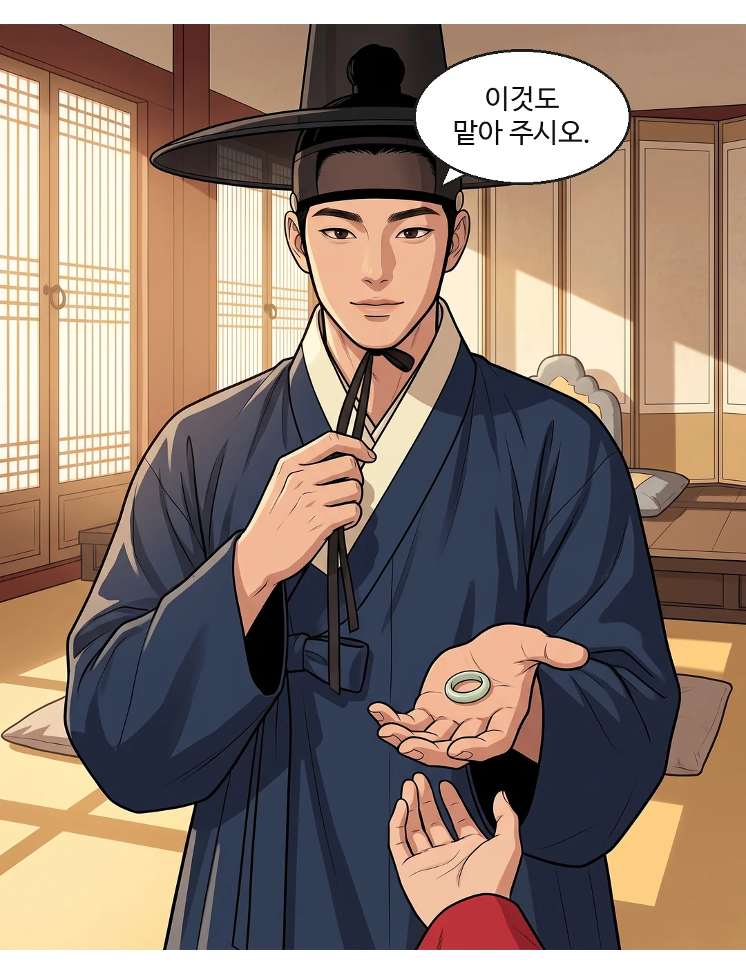 (손) 손바닥 위의 옥 고리와 가는 갈색 끈. — 1화부터 그 사람 목에 걸려 있던 것.