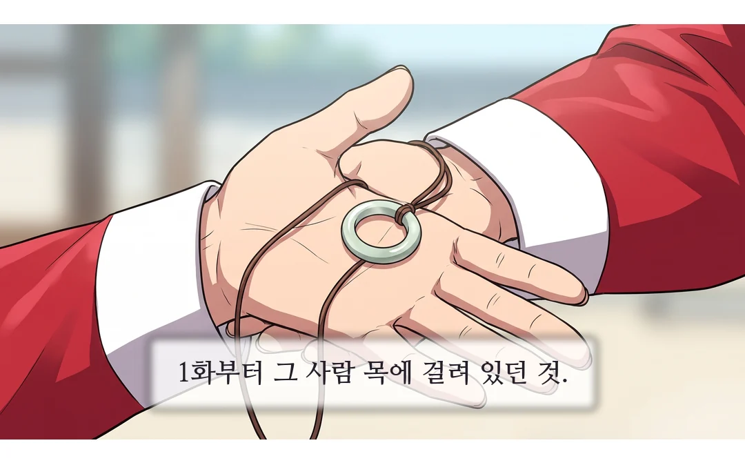 (손) 연화가 고리를 손가락에 대 보고 — 헐거워 손바닥에 받는다.