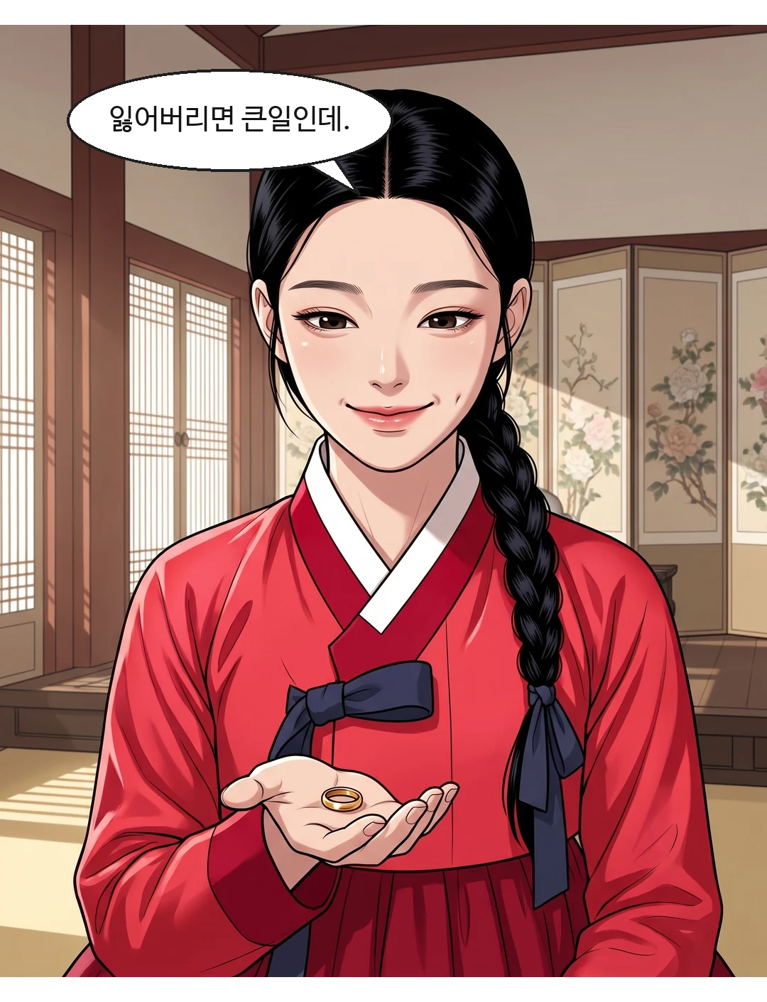 이헌은 끼워 주지 않고 기다린다. 마른 농담 — 진지한 얼굴로. — 이헌 "그렇다고 혼인이 없어지진 않을 것이오."