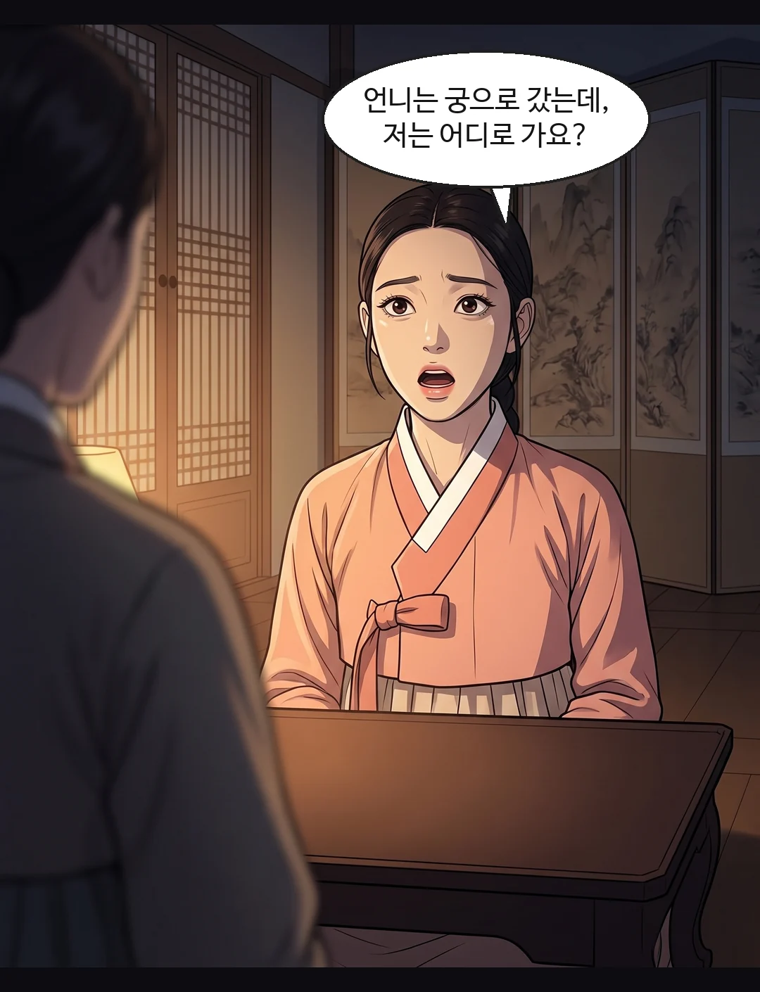 채령 얼굴에 마지막까지. 대답은 없다. — 아무도 대답하지 않았다.