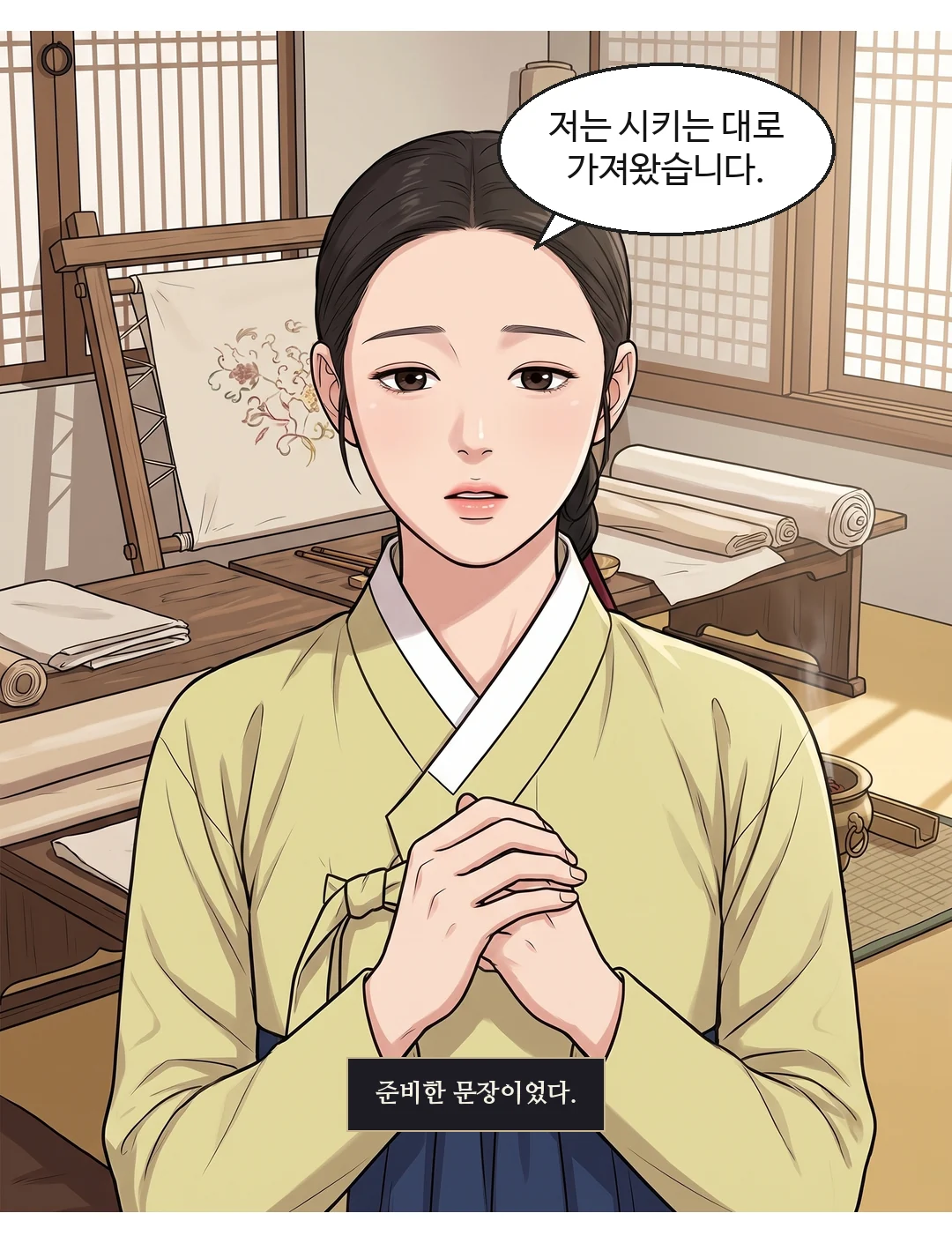 (신규) 모두의 눈이 솔이에게 간다. 방 전체. — 모두의 눈이 솔이에게 가 있었다.