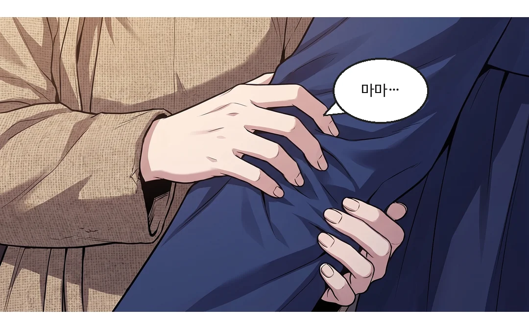 대비. 긴 멈춤 뒤. 명령 — 짧고 낮게, 감정 없이. — 대비 "확인될 때까지 별채에서 나오지 말라."
