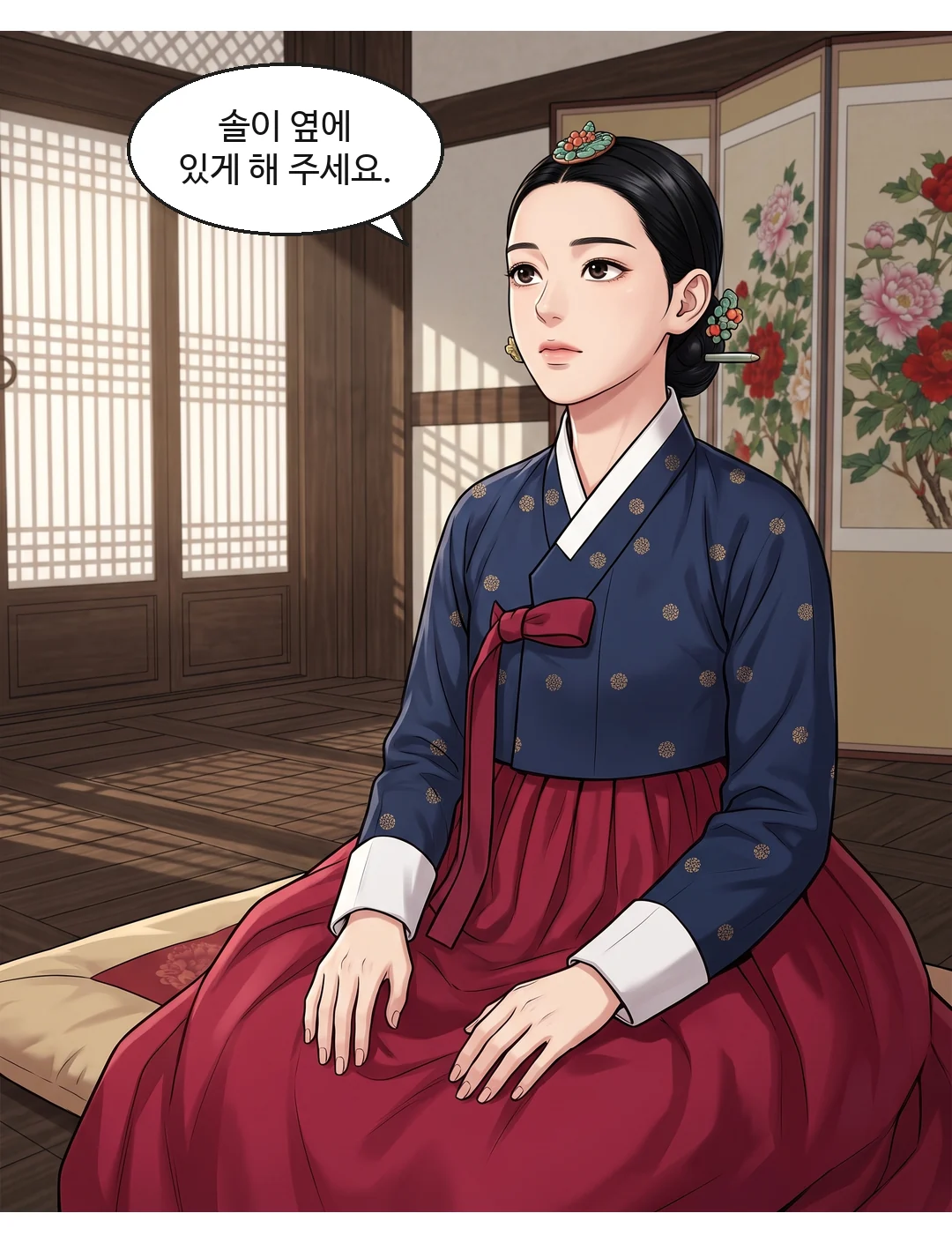 (신규) 채령 얼굴. 웃음 없음.