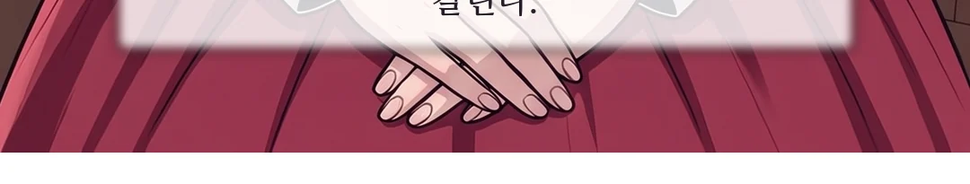 시녀가 고개를 내린다. 작게, 고개 숙이고. — 시녀 "그 말씀은 안 하셨습니다."
