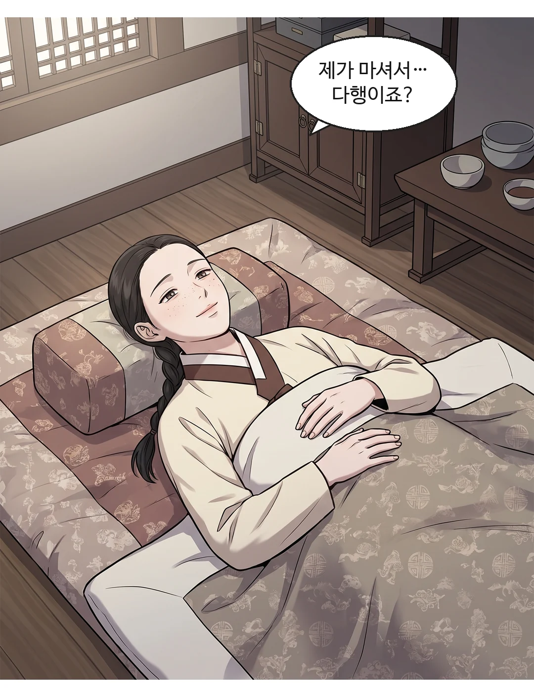 끝 카드. — 18화 끝 다음 화 — 어머니 때도 같은 창고였어요