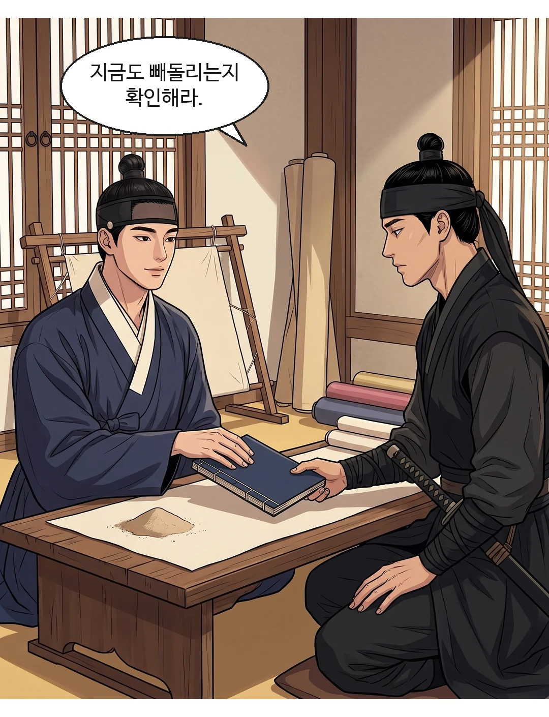 이헌이 장부를 덮지 않고 무영 앞으로 밀어 놓는다. 무영이 집어 든다. 왕의 목소리 — 넓게. — 이헌 "지금도 빼돌리는지 확인해라."