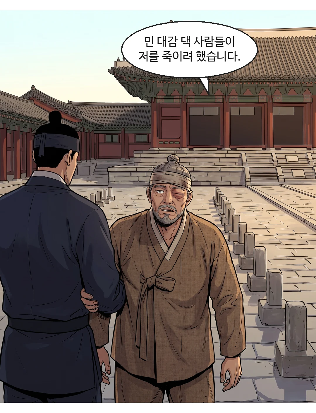 이헌이 일어난다. 왕의 목소리 — 처음으로 넓고 크게. 서두르지 않는다. — 이헌 "여기서 가둔다. 군사 지휘권도 거둔다."