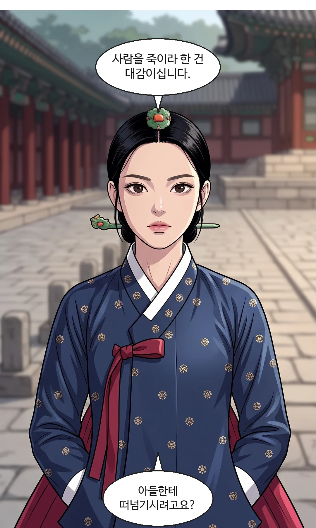 (손) 이헌이 상의 관모를 제 손으로 걷어 무영에게 넘긴다. — 관모는 무영의 손으로.