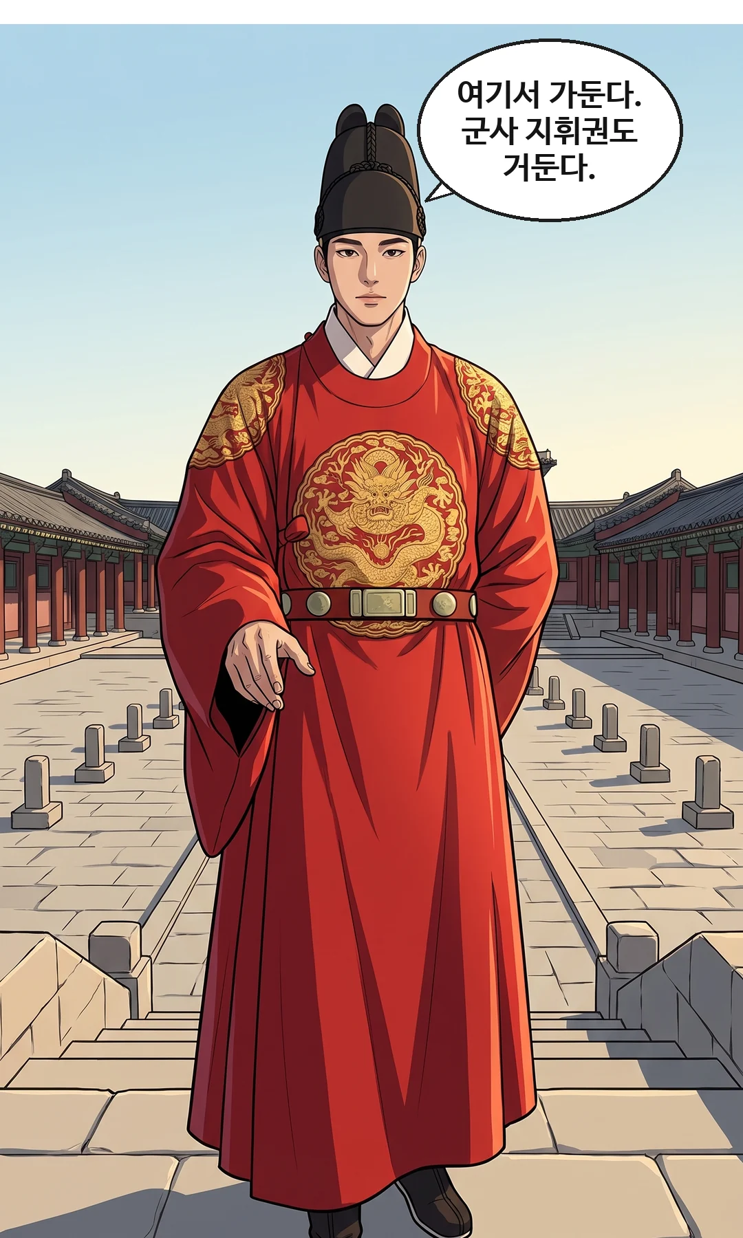 연화 CU. 아무 말 없이 본다. 담담이 아니라 후련함. 숨을 내쉰다. — 숨을 내쉬었다. 처음으로, 길게.