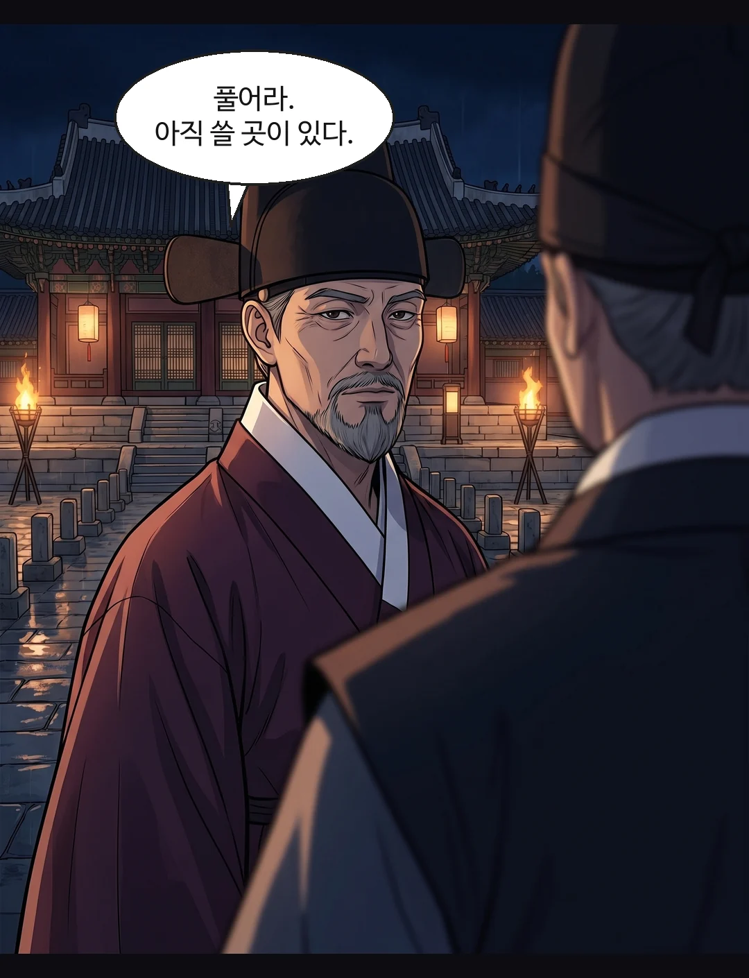 도윤이 아버지를 똑바로 본다. 갈라짐 — 높게, 빠르게. — 도윤 "저를 범인으로 만드신 분이지 않습니까?"