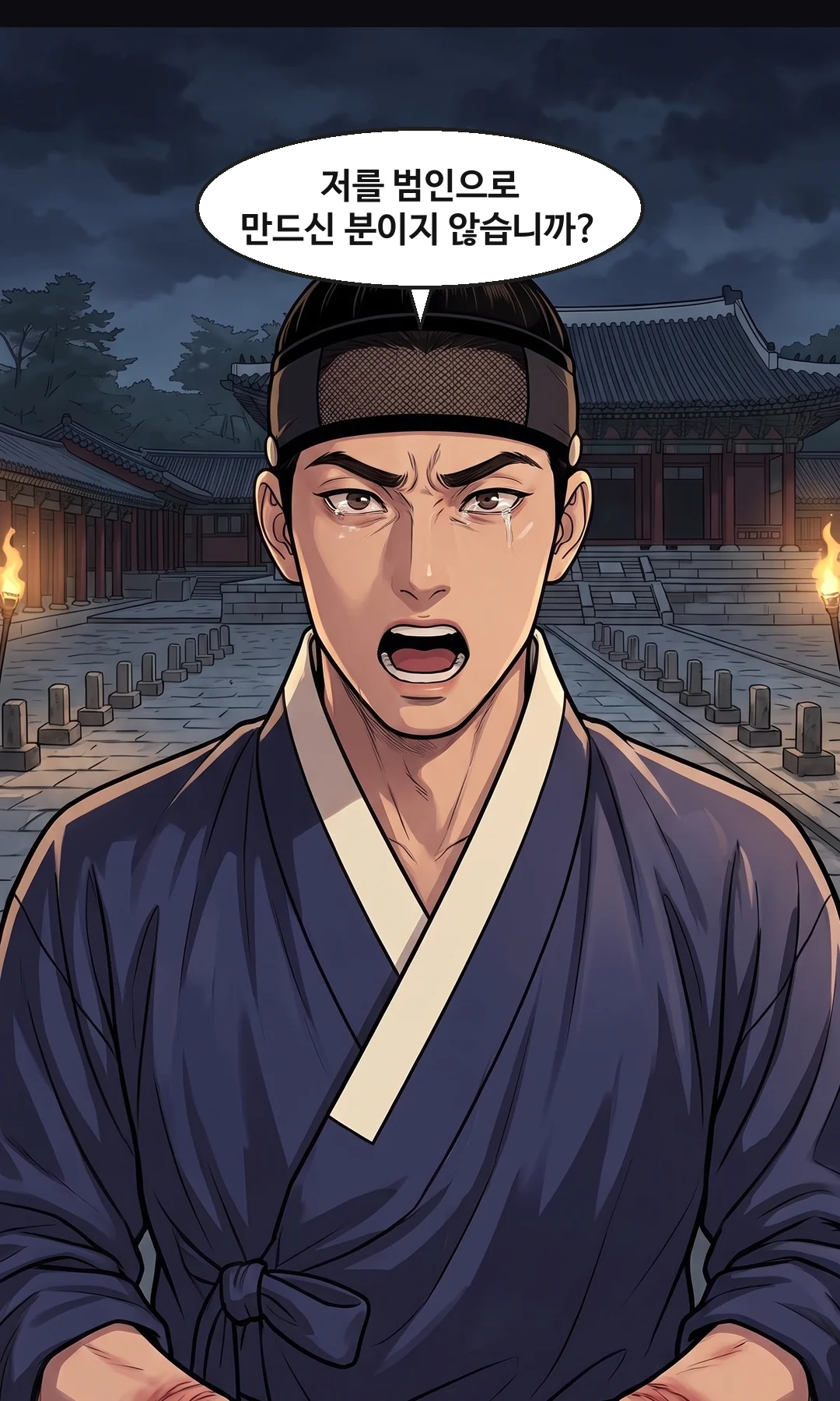 도윤이 아버지 옆에 선다. 말 없음 — 선택이 발로 끝났다. — 선택은 발로 끝났다.