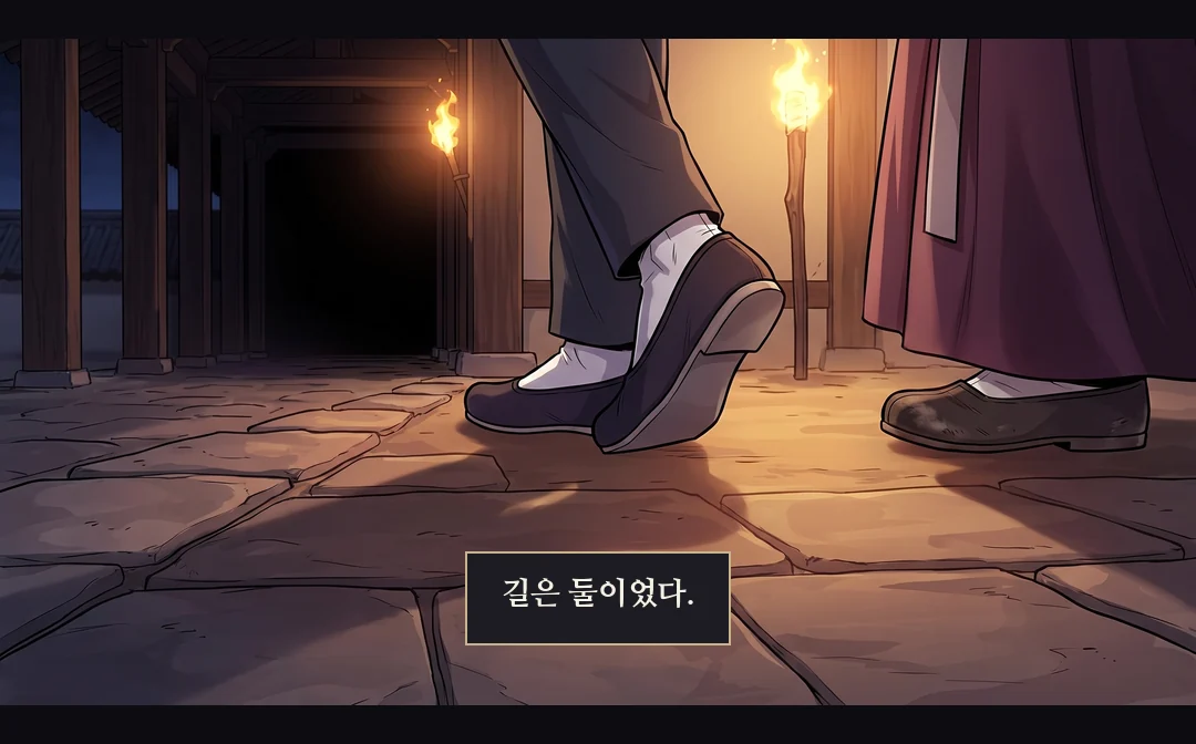 옆방에서 태식이 나온다 — 흰 무명, 갓 없음. — 옆방에서 태식도 풀려났다.