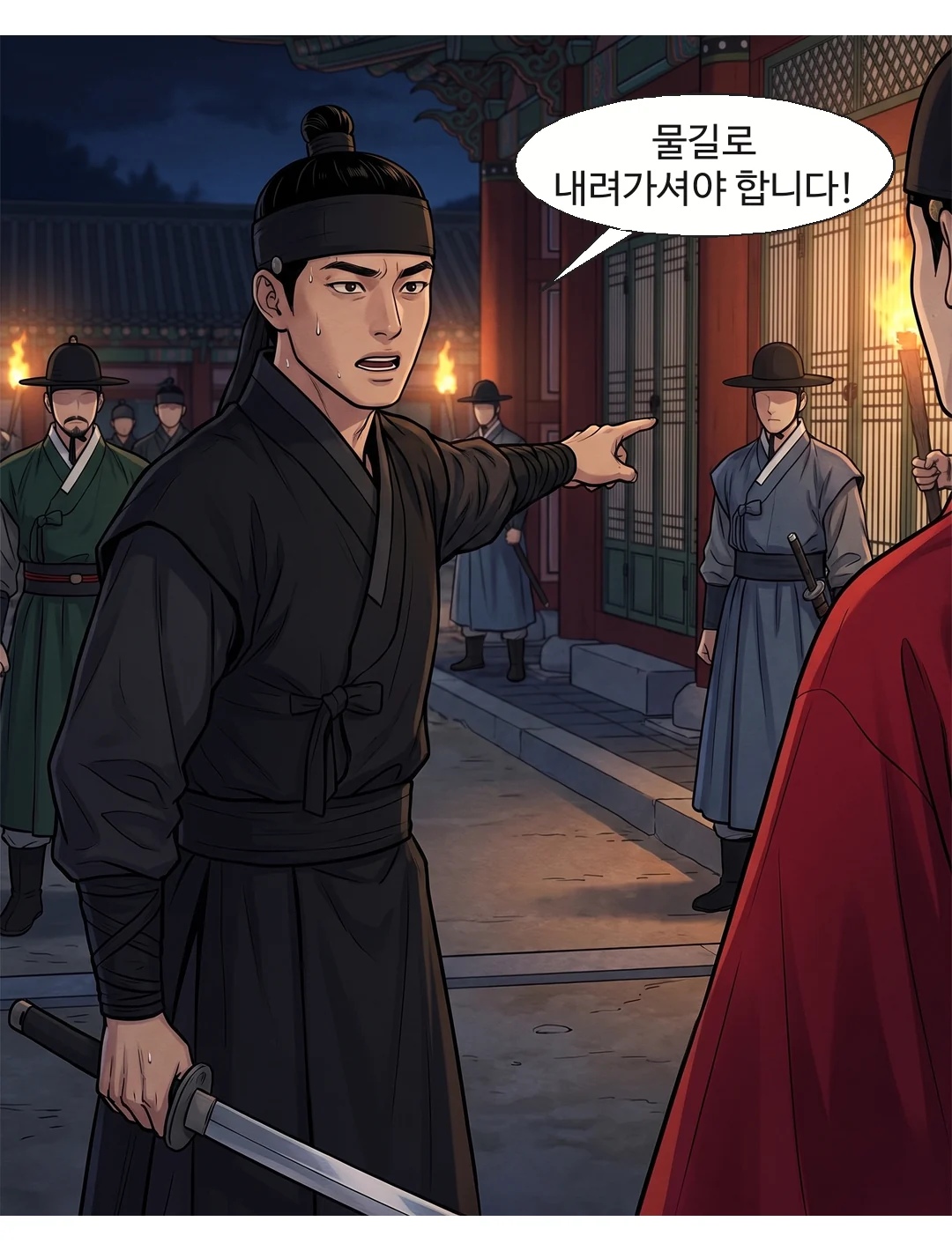 무영이 왕에게 물길로 내려가야 한다고 외친다. — 무영 "물길로 내려가셔야 합니다!"