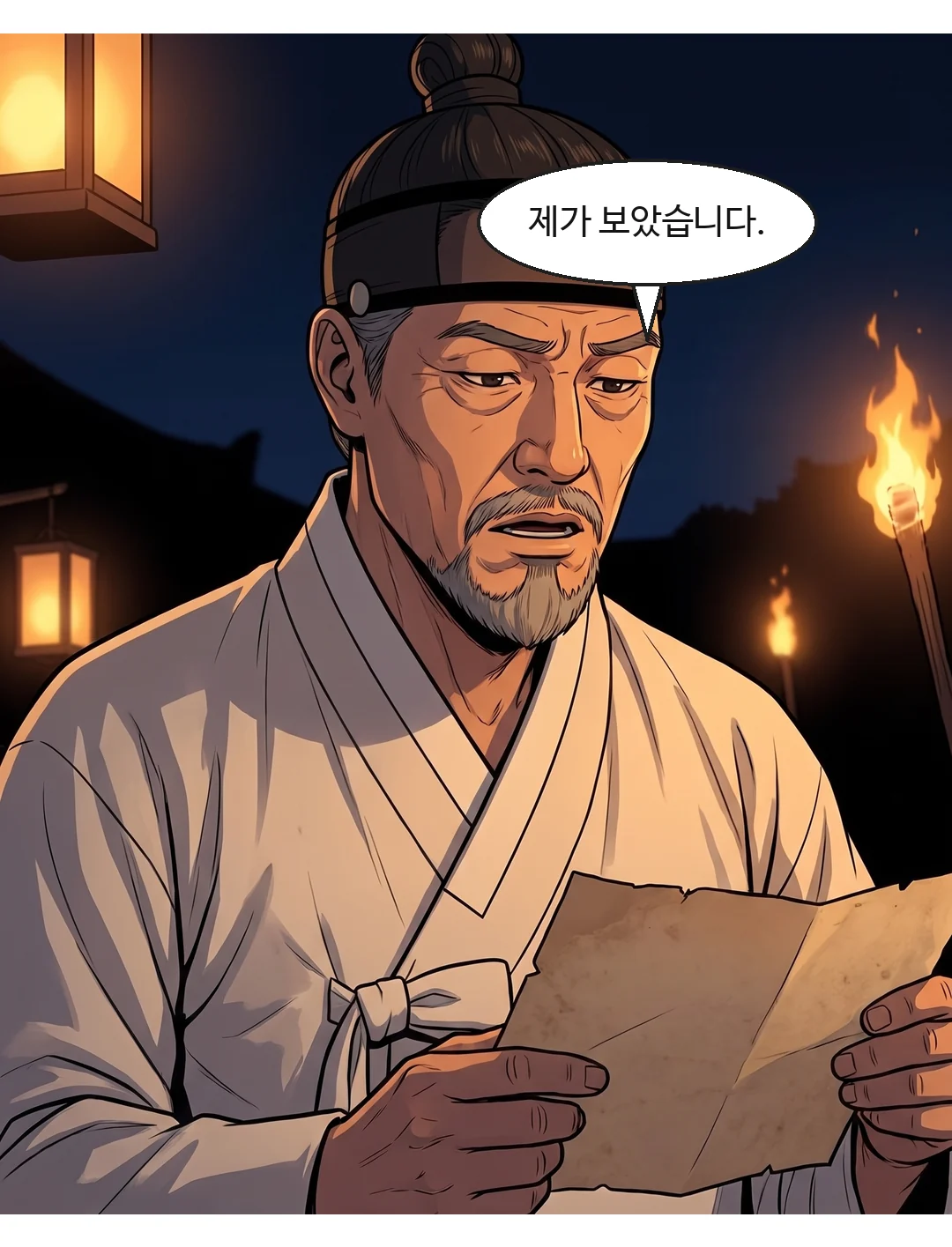 태식은 연화를 보지 못한 채 거짓 증언을 한다. — 태식 "제가 보았습니다."