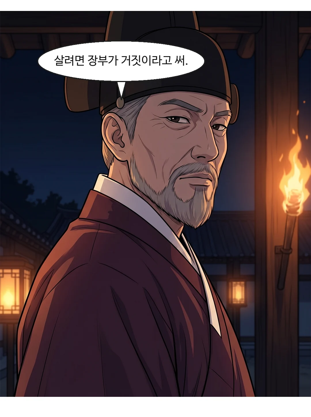 연화가 호송되고 손이 풀린 태식이 뒤따른다. — 이번에는 딸에게 쓰게 하려 했다.