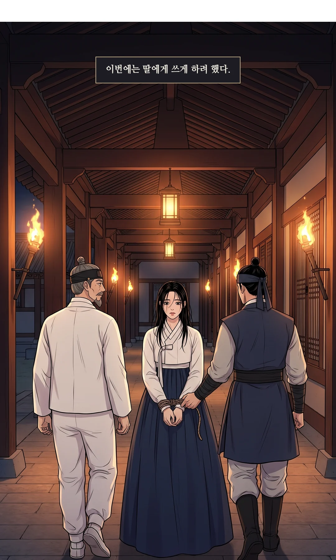 궁 외곽 옥방, 열린 문곁에 옥졸이 서 있다. — 궁 외곽 옥방. 문은 열려 있었다.