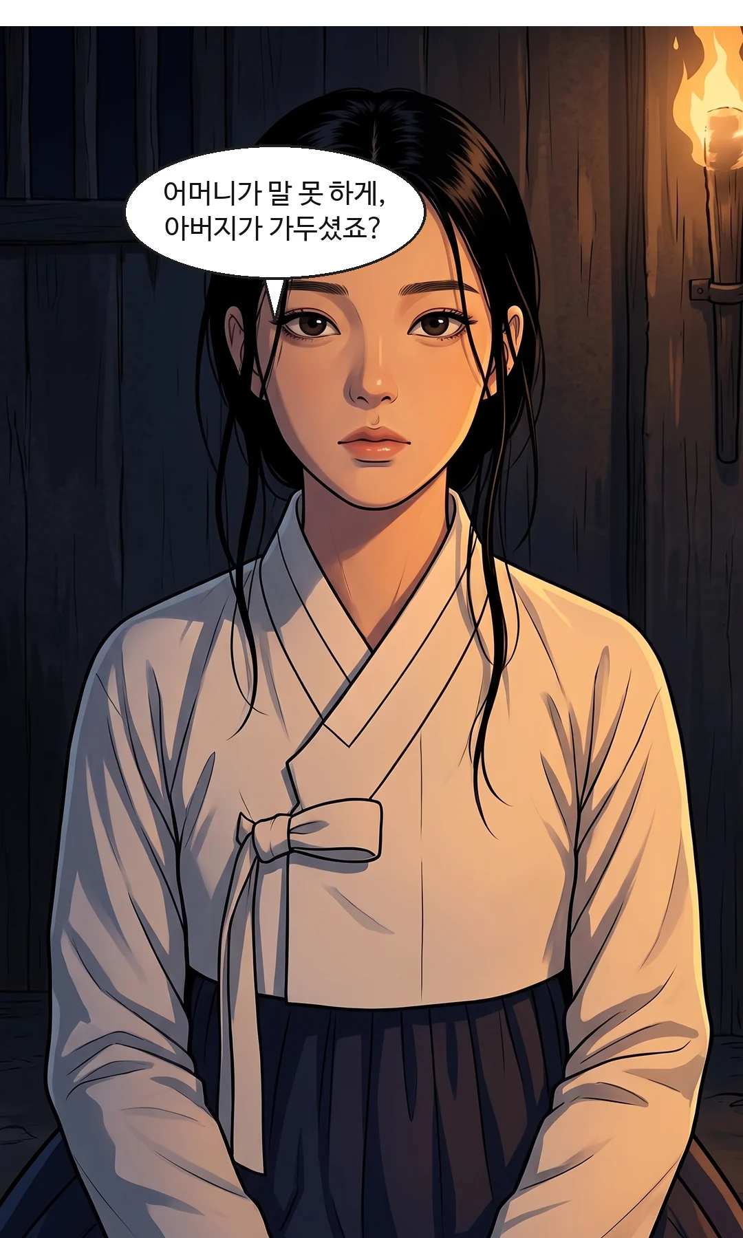 태식이 잘못을 줄인다고 생각하며 대답한다. — 태식 "죽이란 말은 안 했다. 내가 문만 잠갔다."