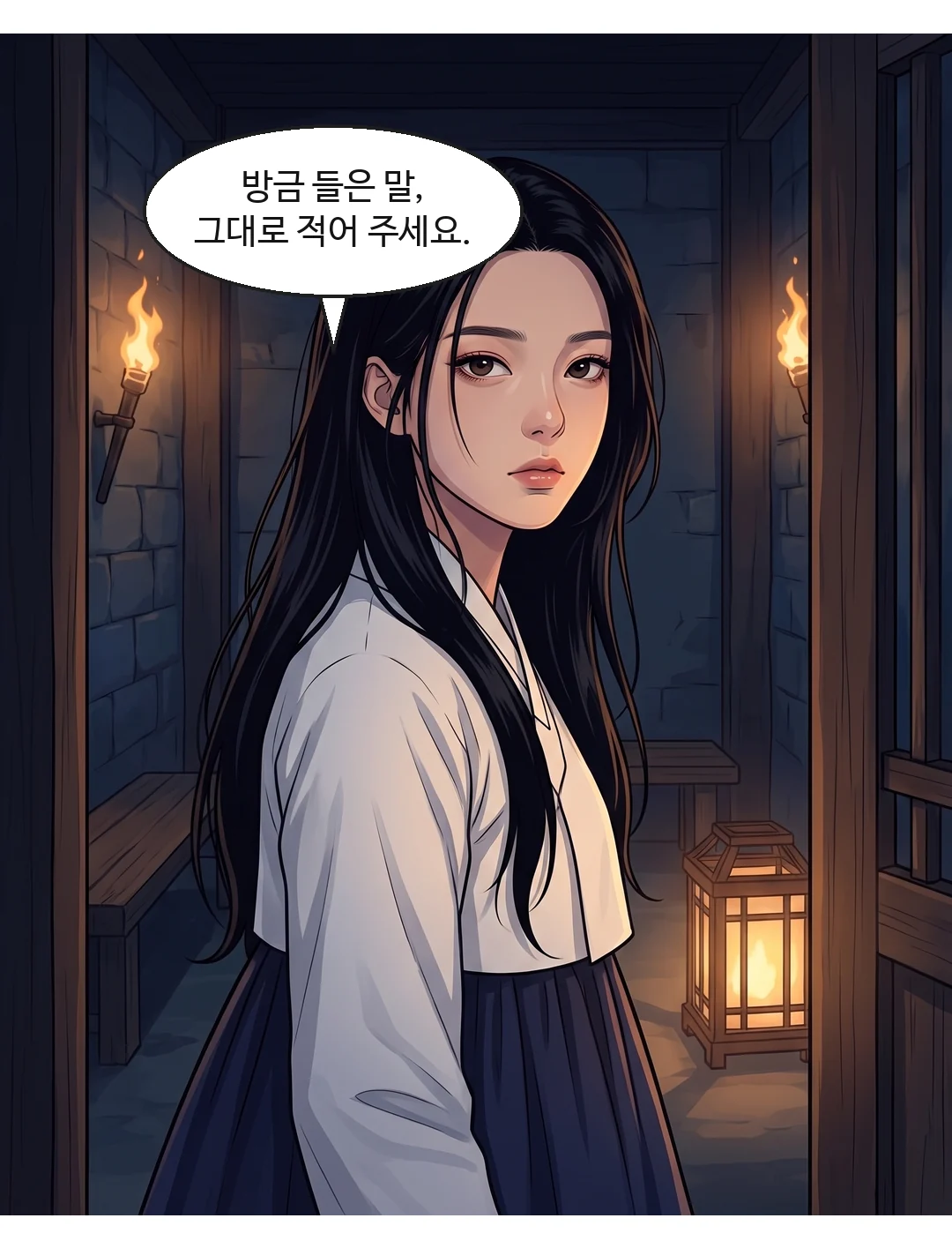 태식이 기록에 뻗던 손을 멈춘다.