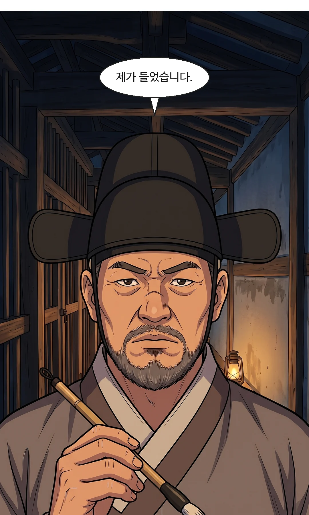 23화 끝 카드. — 23화 끝 다음 화 · 보지도 않고 딸을 죽이려 하셨어요