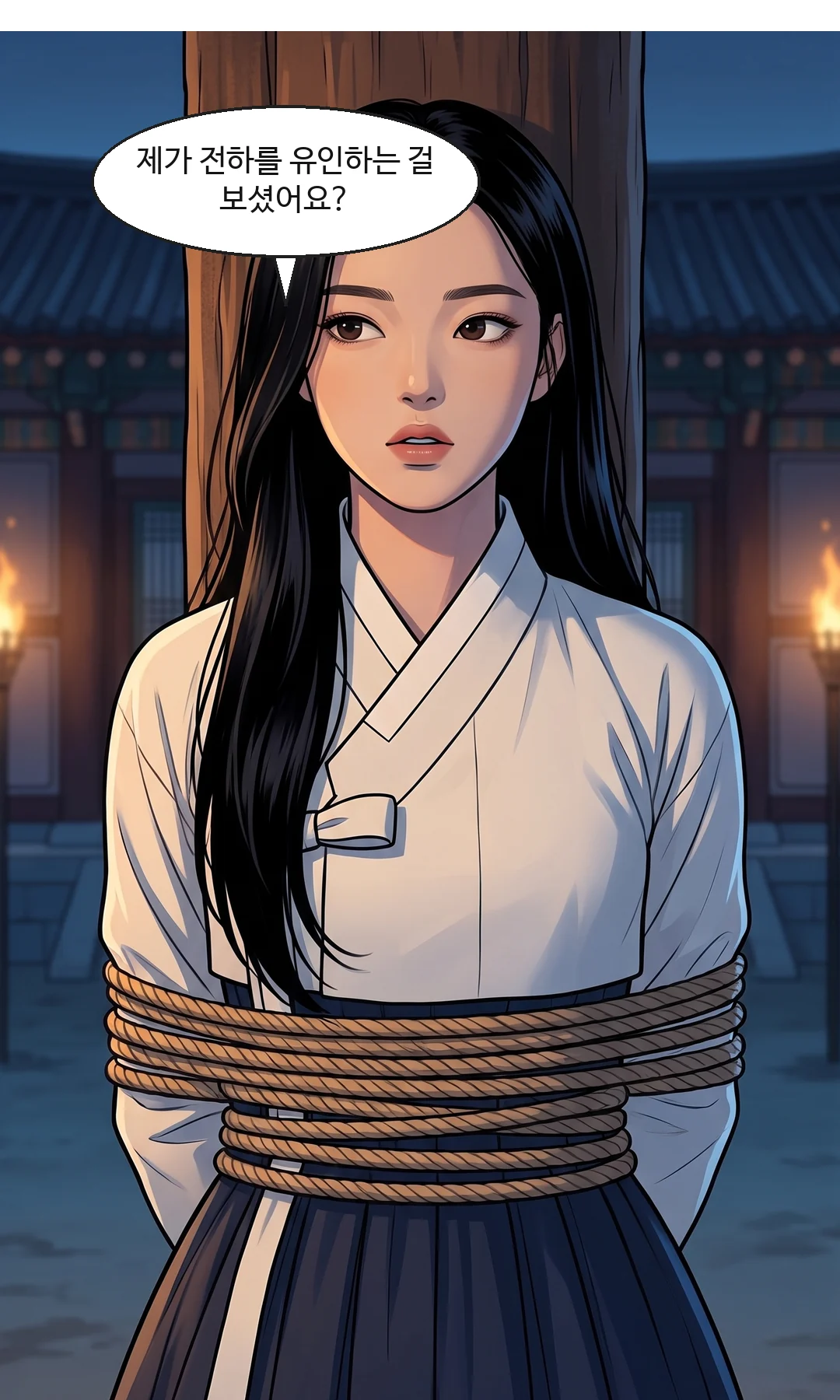 연화가 왕의 모습을 보기 전에 아버지에게 묻는다. — 연화 "제가 전하를 유인하는 걸 보셨어요?"