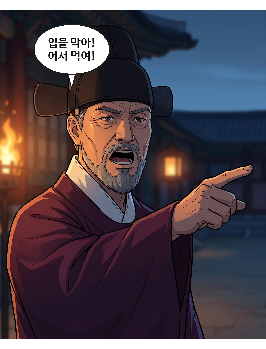 민치겸이 도윤에게 강제로 먹이라고 명령한다. — 민치겸 "입을 막아! 어서 먹여!"