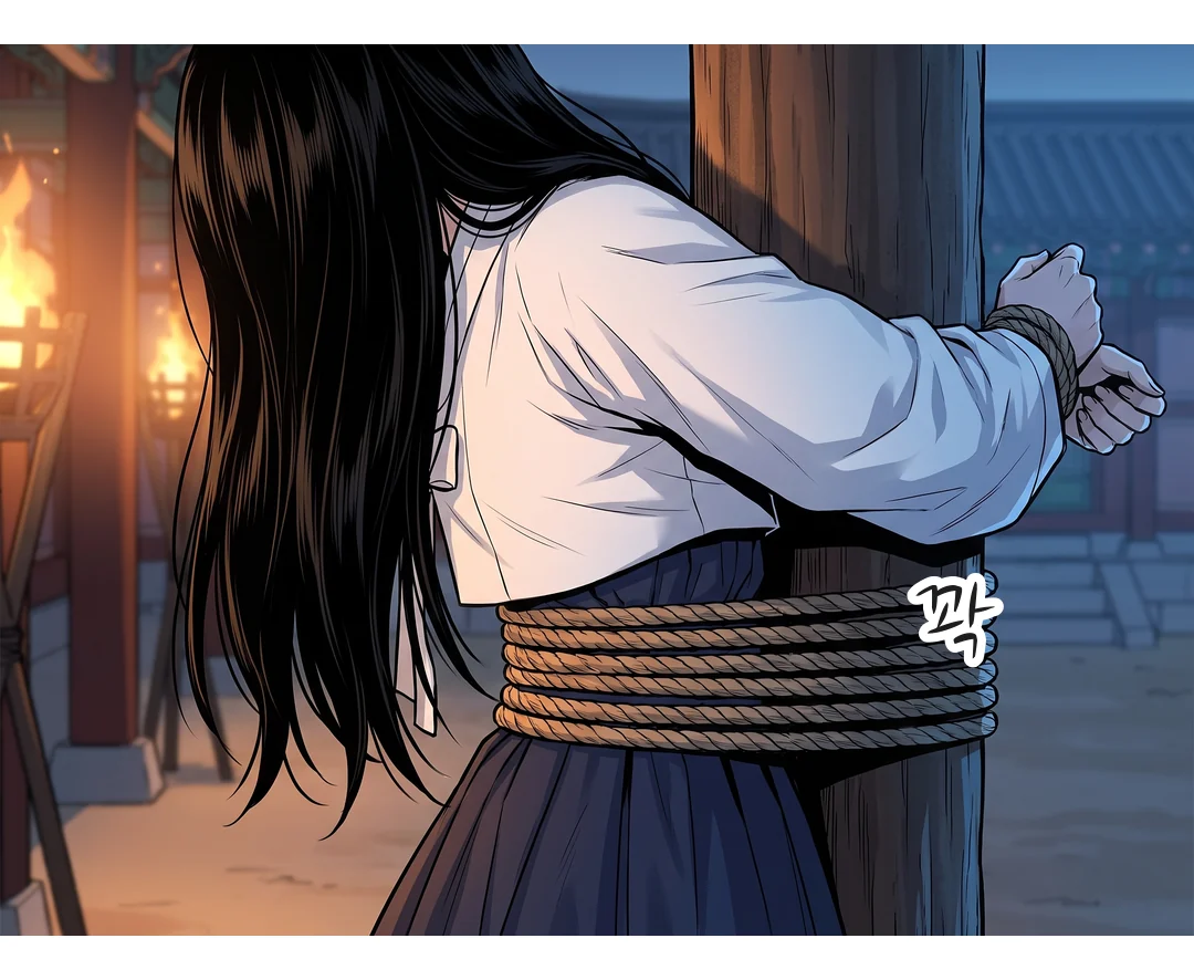 연화는 두 손을 뒤로 묶인 채 허리를 비튼다. — 꽉