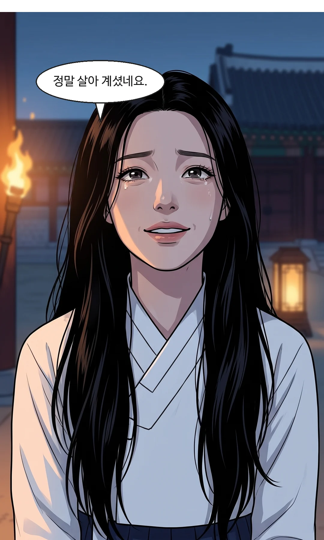 연화가 왕을 올려다본다. — 연화 "정말 살아 계셨네요."