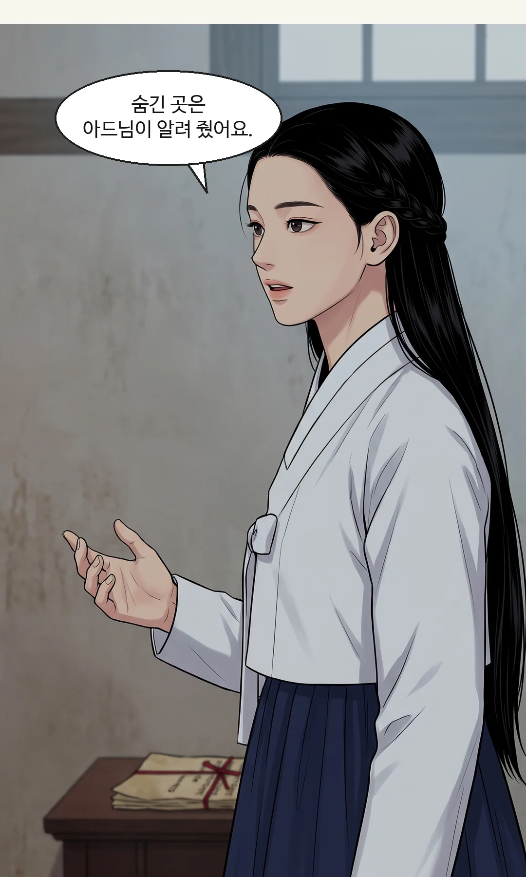 왕이 민치겸을 선고한다. — 이헌 "역모와 살인. 민치겸의 목을 베어라."