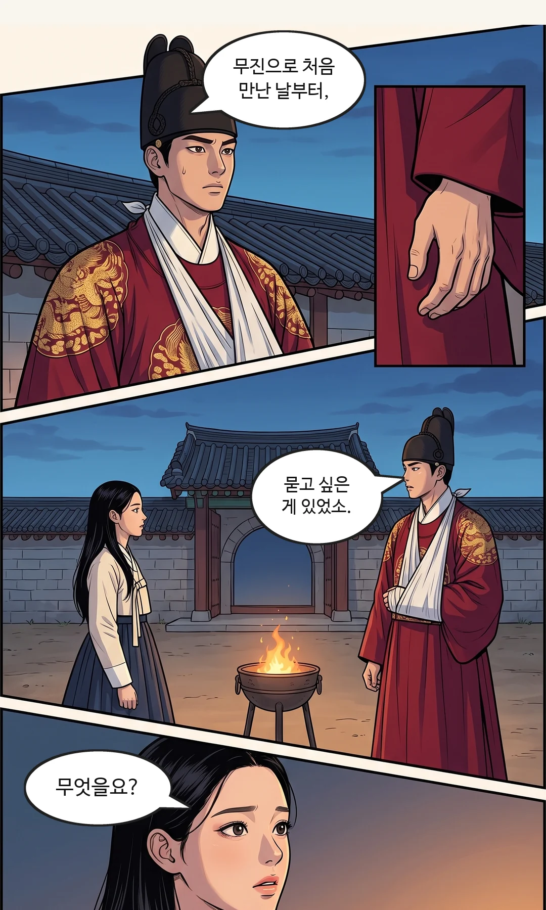 연화가 고른다. — 연화 "이번에도, 알고 고릅니다." 처음 그를 고른 날에도 그랬다. 이번에도, 알고 골랐다.