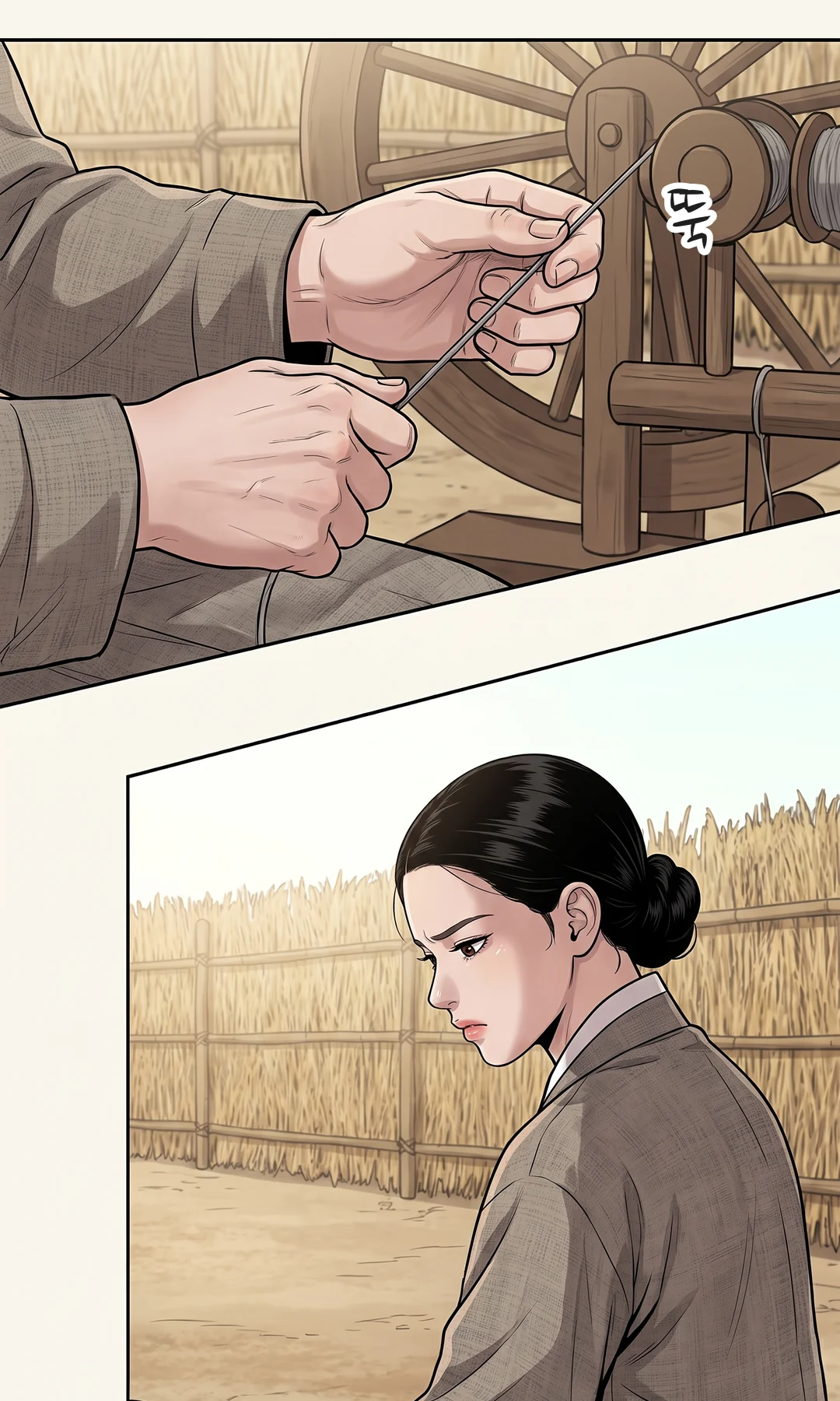 솔이가 첫 주문을 알린다. — 솔이 "마마, 첫 주문 받았어요." 솔이 "전하 옷이에요."