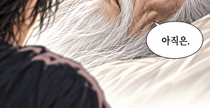 마교협객 1화 장면 P11. 대사: 둘 다 상자 곁에 있어. 내가 막을게. 그 검법을 쓰면 네 사부가 누군지 들킨다.
