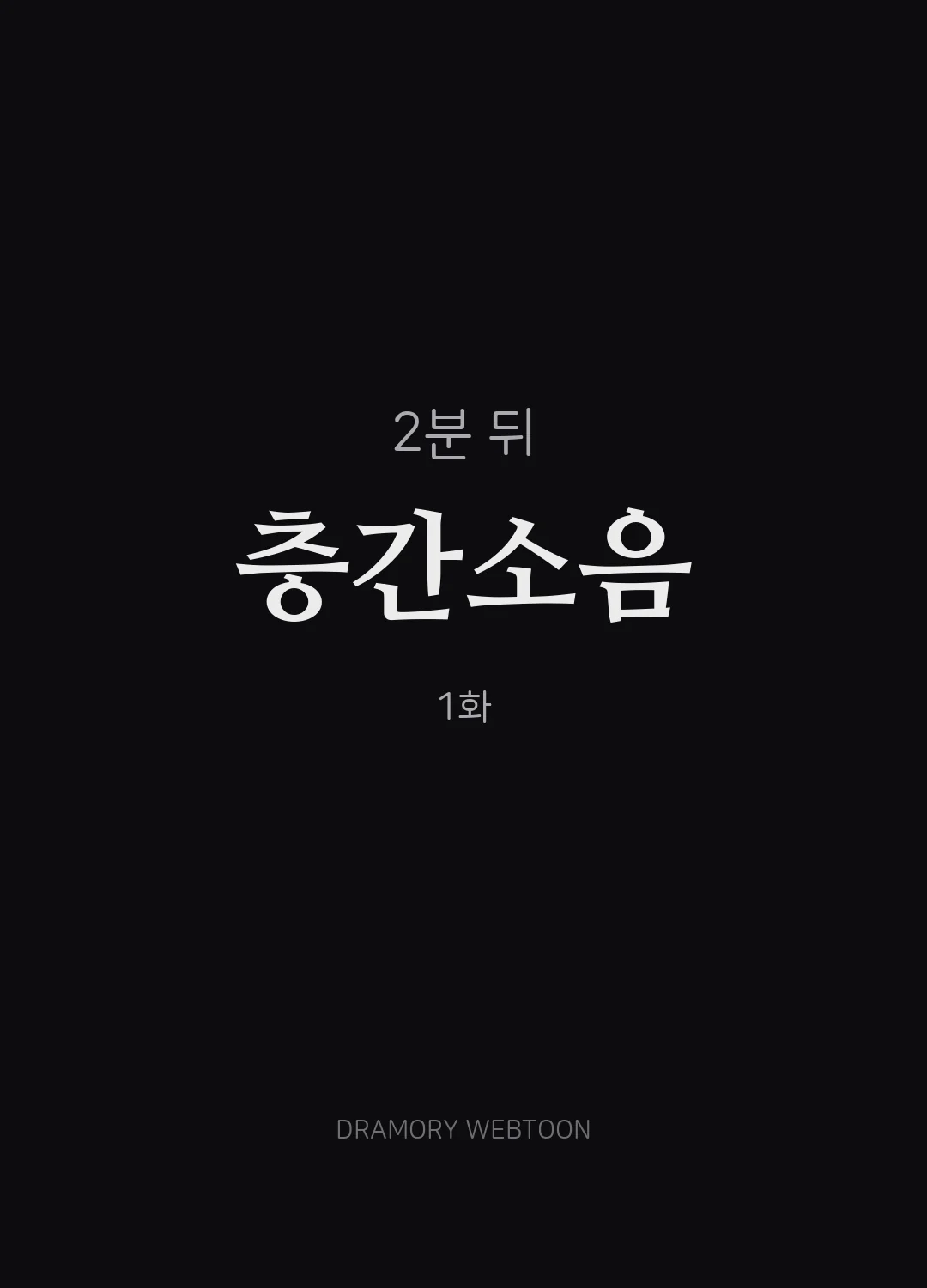 제목.