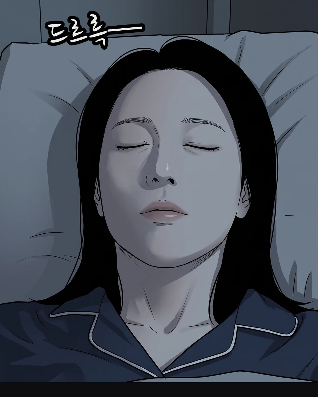 눈을 감고 숨을 내쉬는 미래.