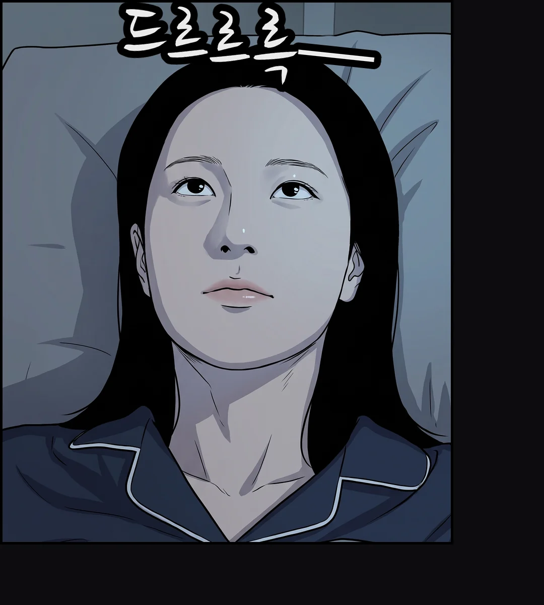 다시 소리, 눈을 뜬다.