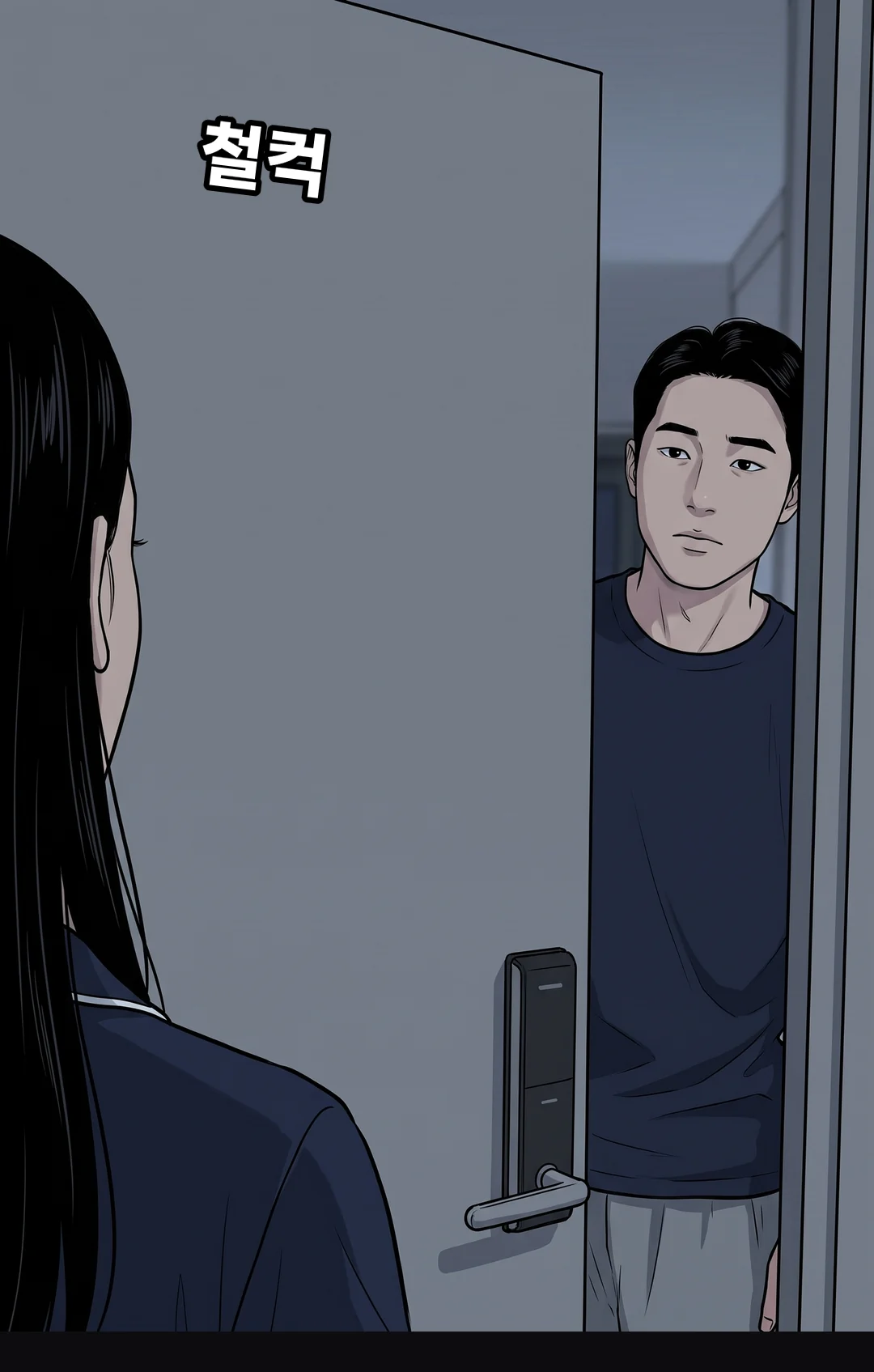 윗집 문이 열리고 준이 나온다.