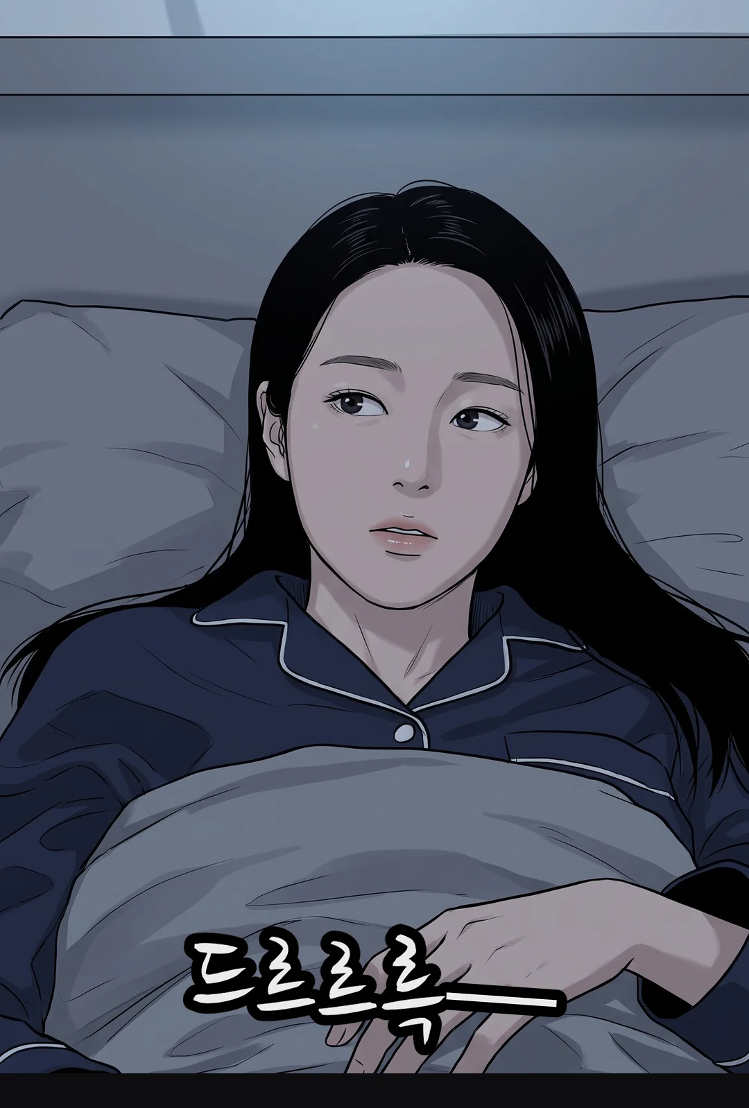 몸을 일으킨 미래, 방에는 혼자다.