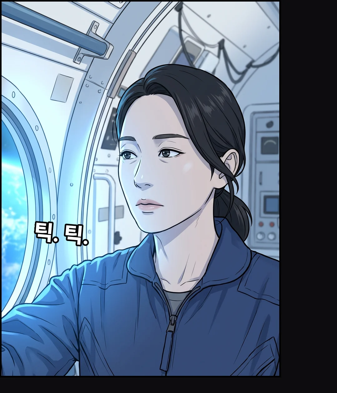 통신 키를 누른다.