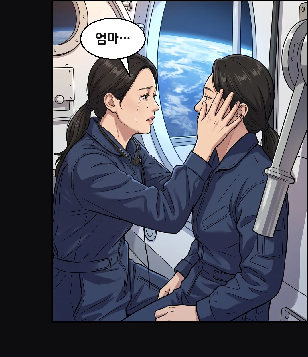 한별 "…수아야……"
