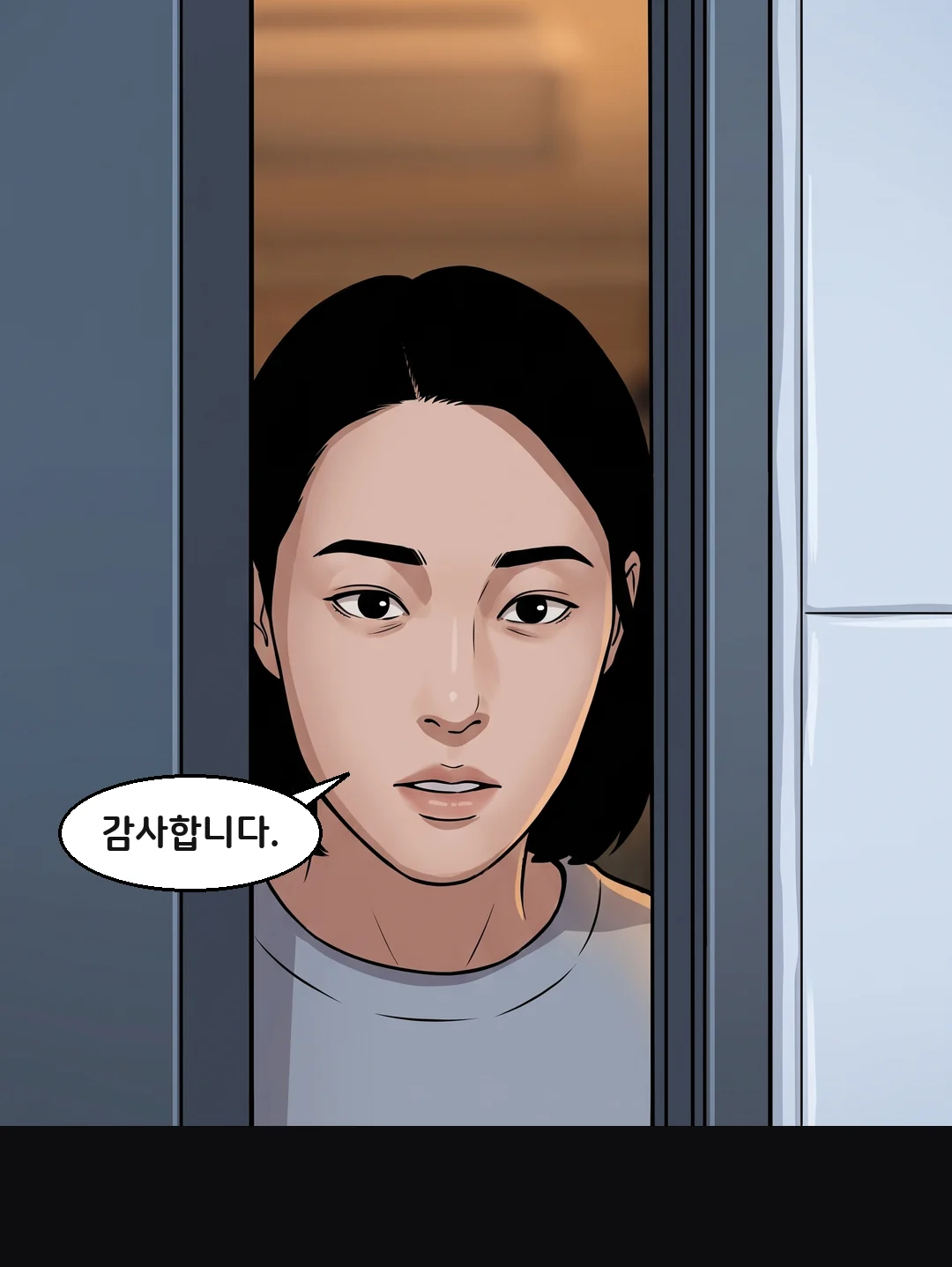 지안 "감사합니다."
