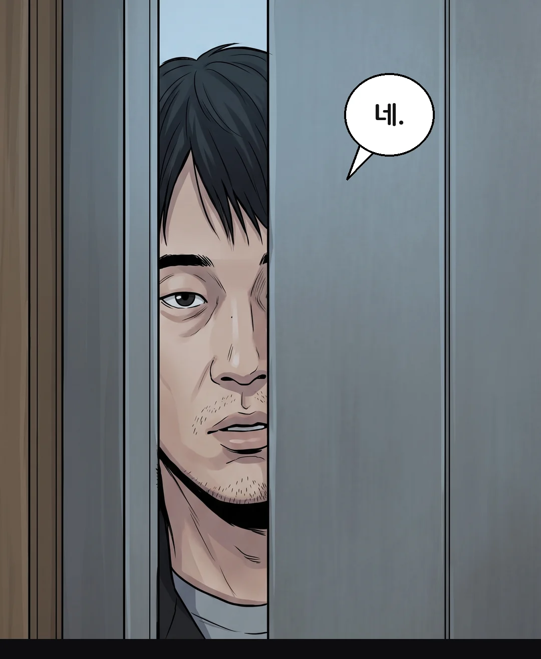 배달원 "네."