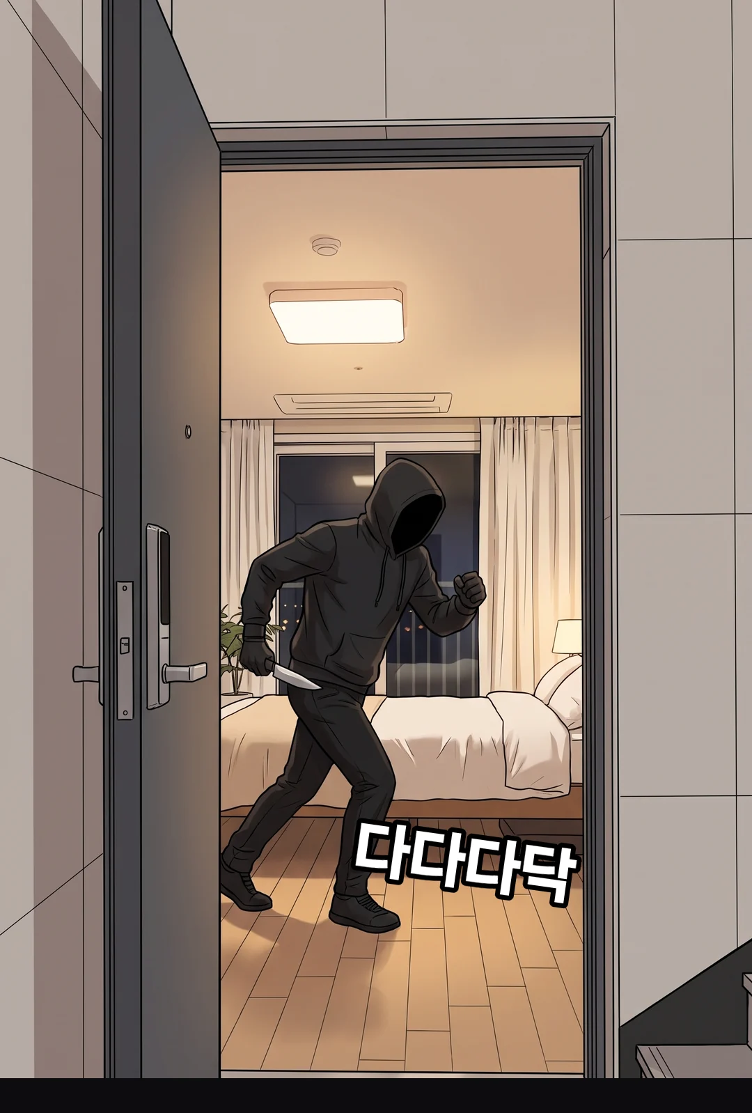 달려오는 형체.