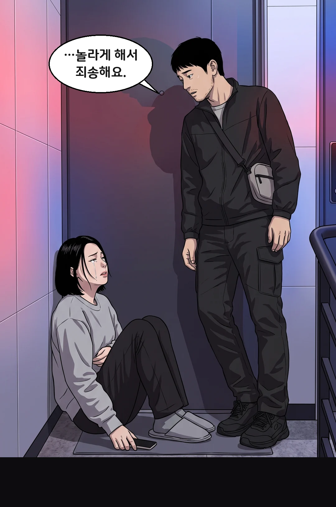 문에 눌린 자국이 남은 운동화.